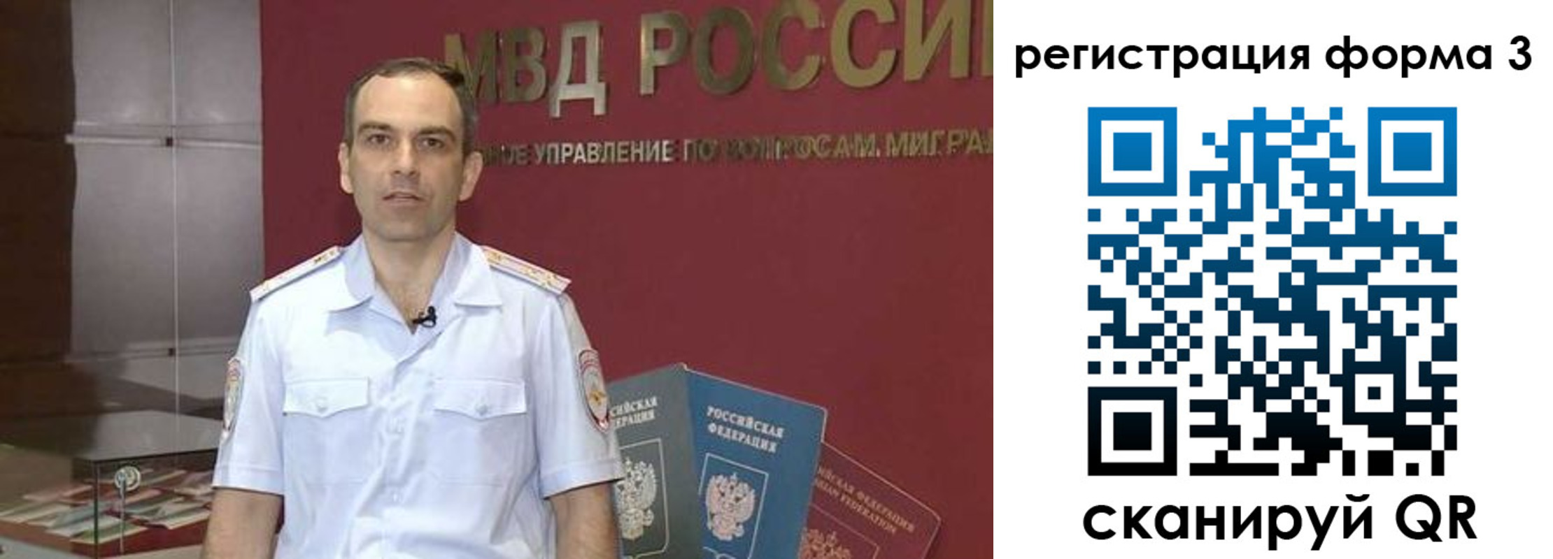временная регистрация в квартире в Никольском