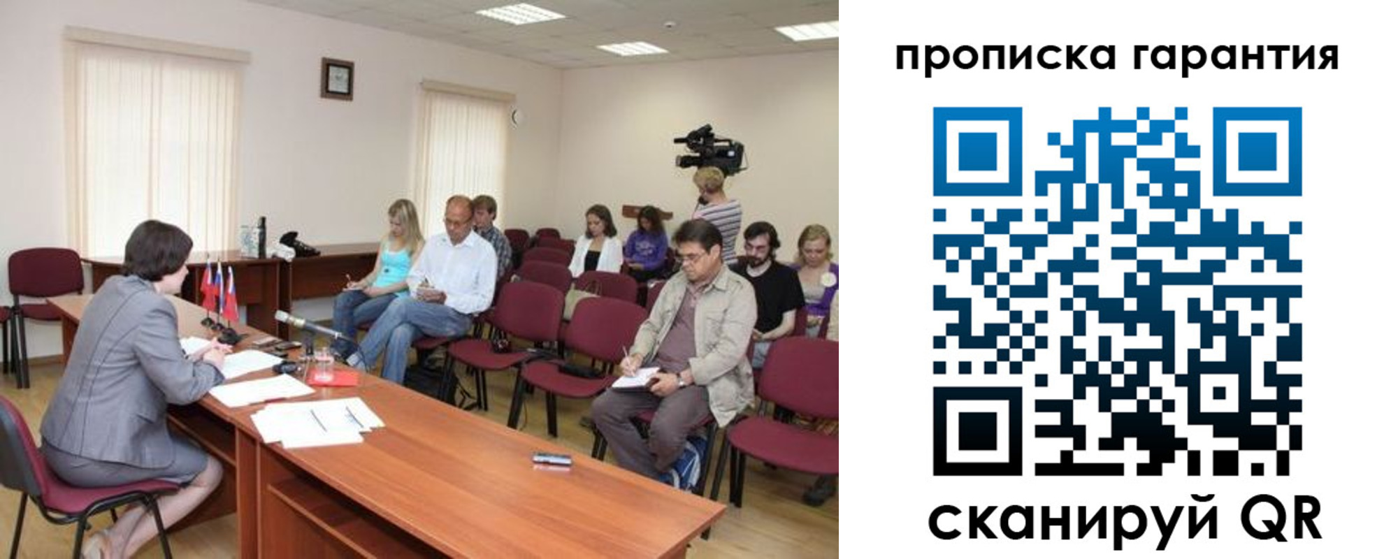 временная регистрация госуслуги в Никольском