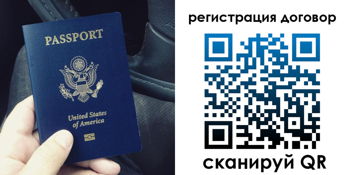 временная регистрация надежно в Никольском